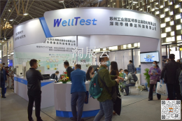 深圳市精泰达科技有限公司